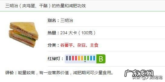 减肥期间，上班中午只能在外面吃，可以吃些什么