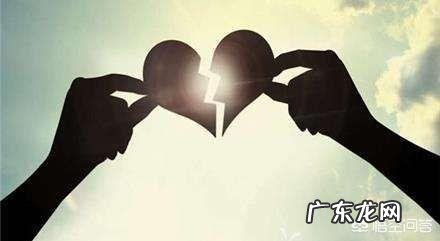 合格的前任应该是什么样子?