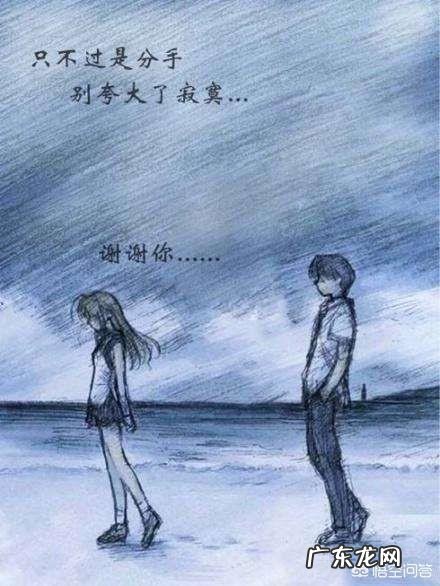 合格的前任应该是什么样子?