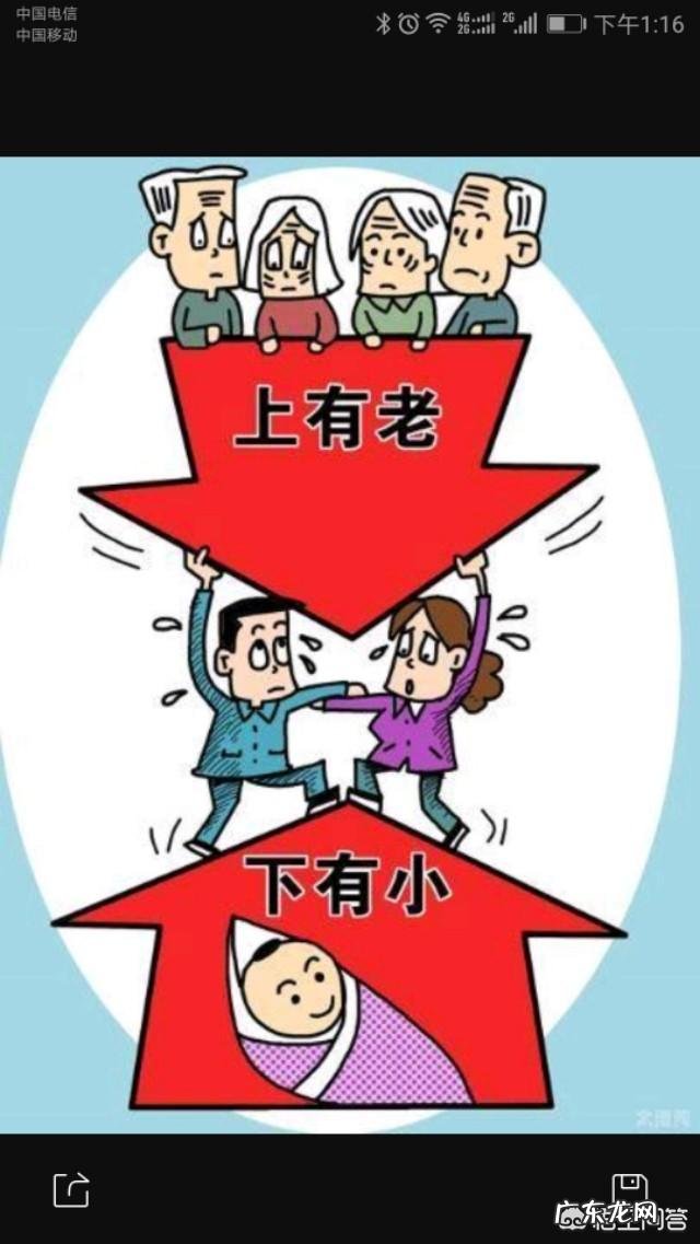 你有没有一些亲身经历和人生感悟和现代青年分享?