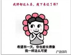 零食吃太多怕胖多喝水能补救吗