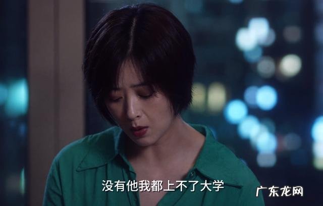 电视剧《小舍得》中,田雨岚被婆婆说“吃相难看”,她错在哪里