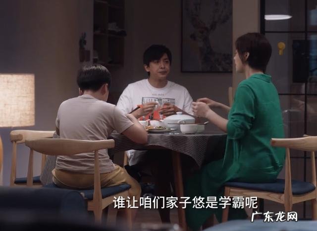 电视剧《小舍得》中,田雨岚被婆婆说“吃相难看”,她错在哪里