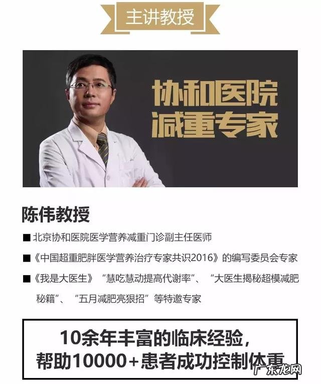 半年瘦了62斤的女士来信,泄露了协和医院月减10斤的减肥处方