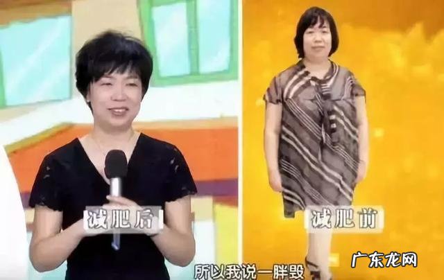 半年瘦了62斤的女士来信,泄露了协和医院月减10斤的减肥处方