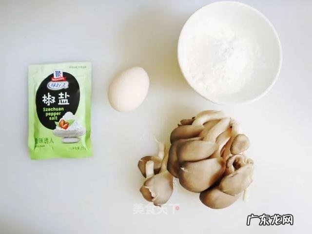 椒盐香菇怎样才能酥脆 椒盐蘑菇怎么做好吃酥脆