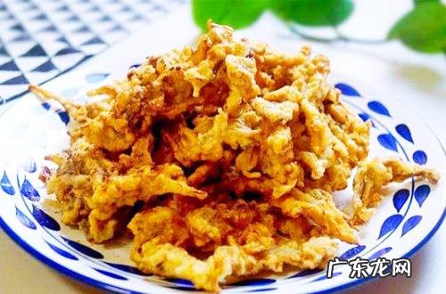 正确的椒盐蘑菇做法 椒盐蘑菇怎样做才酥脆又好吃