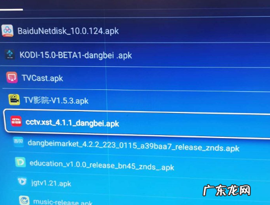 天猫魔盒怎么看CCTV?天猫魔盒有啥用?