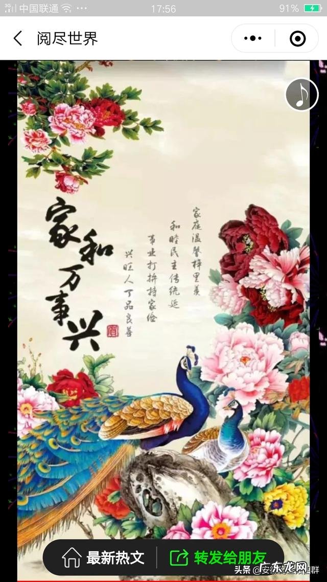 有夫之妇与异性散步正常吗