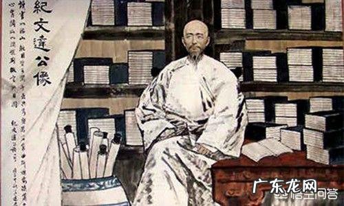 真实的纪晓岚最后竟被流放乌鲁木齐了吗?