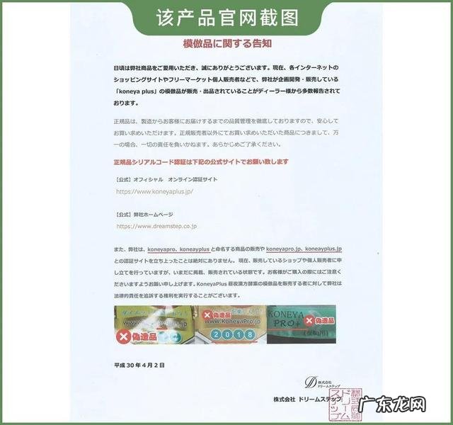 这款酵素里检出违禁药物,很多减肥的人都在吃