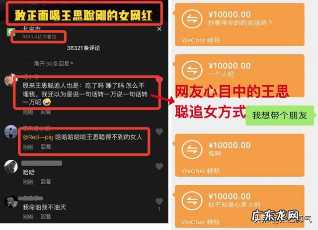 王思聪发现孙一宁做过杀猪盘后，为什么不报警反而要对方做女朋友
