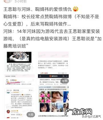 王思聪发现孙一宁做过杀猪盘后，为什么不报警反而要对方做女朋友