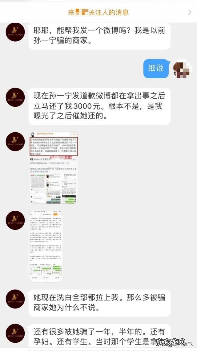 王思聪发现孙一宁做过杀猪盘后，为什么不报警反而要对方做女朋友
