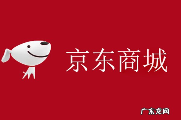 京东618后还有什么活动?京东什么时候做活动?