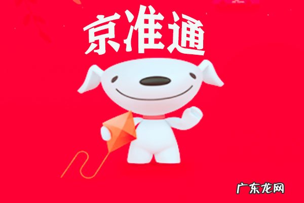 京东618后价格会回升吗?618真的比平时便宜吗?