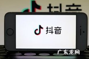 抖音直播带货需要准备什么?带货要注意什么?