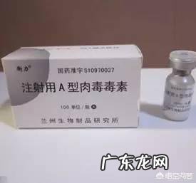 多久可以看出瘦脸针瘦脸的效果