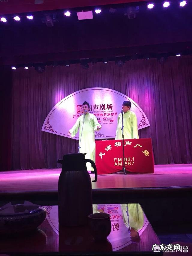 有多少东北人在天津漂泊?说说你们都从事哪些行业?