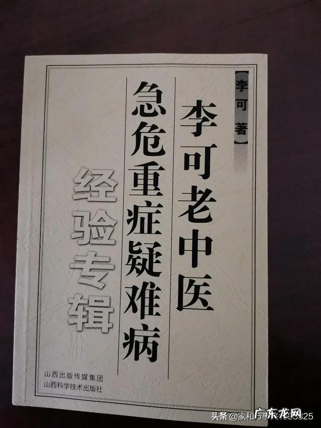 请问中医大神，有没有测量肺气肾气强弱的方法和仪器？