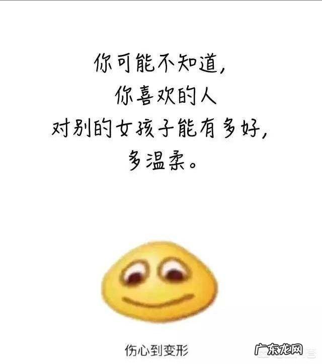 该怎样正确对待自己的前任？