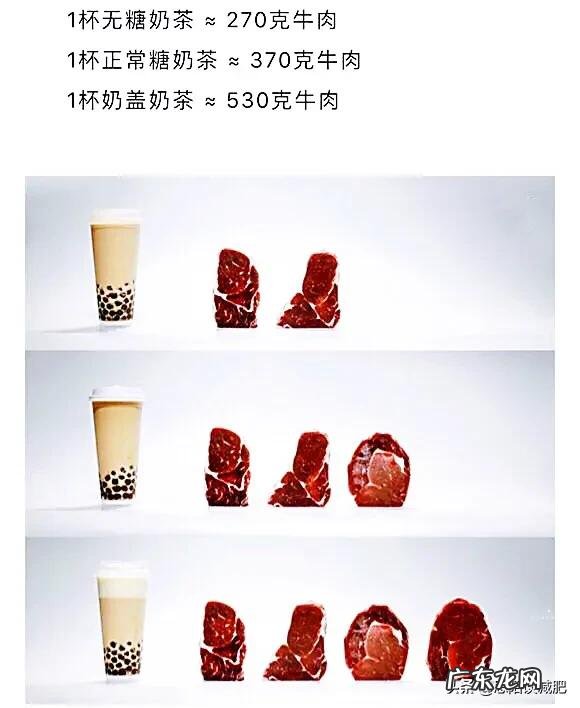 奶茶到底是发胖的还是减肥的产品?