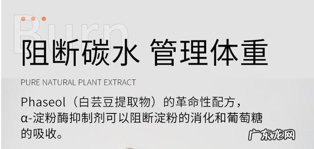 测评5款淘宝热销白芸豆减肥产品!! 看你交了多少智商税