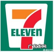 沈阳为什么没有7-eleven、全家、罗森之类的便利店呢