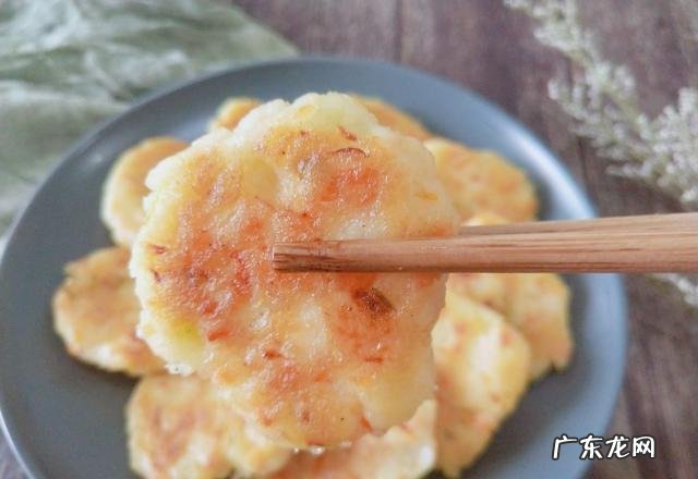 简易版土豆饼,自己亲手做过吗?怎么做?