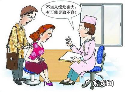 做了打胎手术后,身体要多久时间才能恢复过来呢?