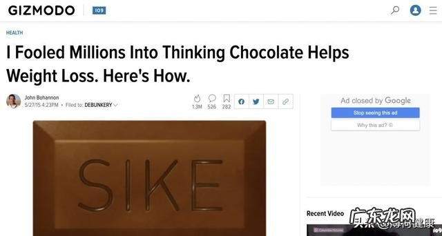 吃黑巧能减肥，其实是场大骗局！| 黑巧完全解读