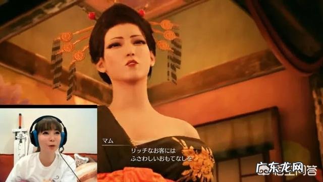 中川翔子对着克劳德吃饭是怎么回事?