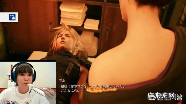 中川翔子对着克劳德吃饭是怎么回事?