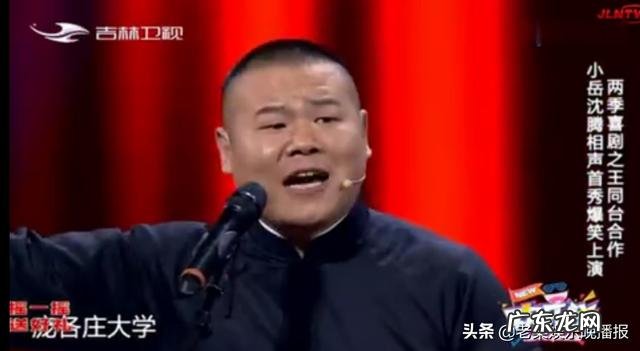 小岳岳给媳妇做包，是作秀还是真情？