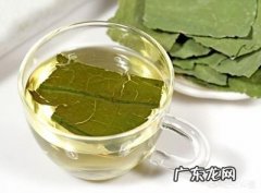 长期喝荷叶茶对身体有什么危害