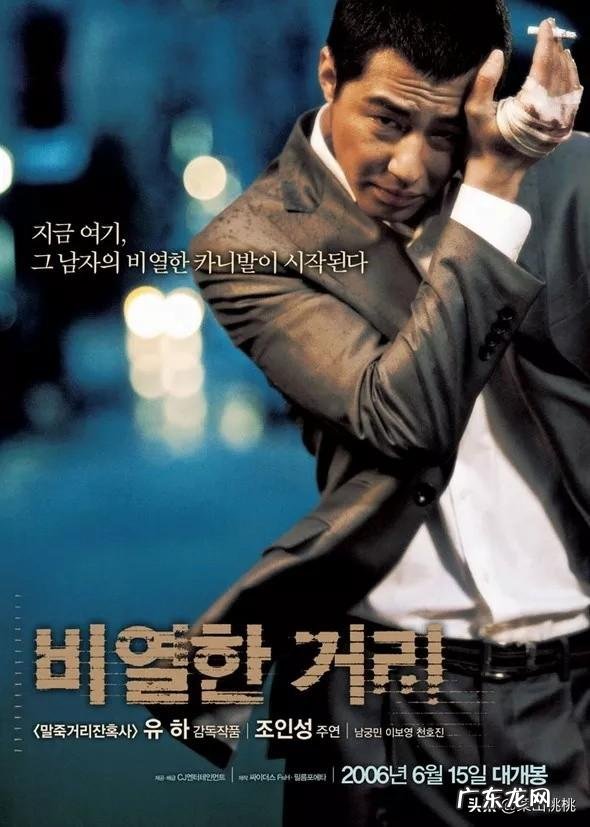 为什么感觉近些年韩国电影质量越来越高