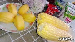 玉米粥加纯牛奶熬制味道好吗