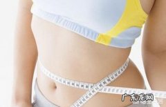 伪科技减肥仪器横行，到底应该如何健康瘦身