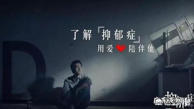 未成年患有重度抑郁症,有不用药的解决办法吗?