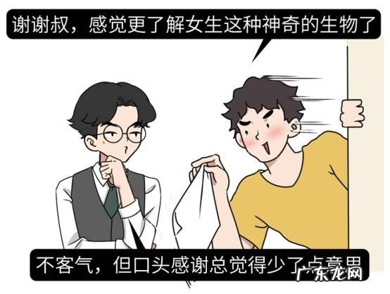 女生胸上有毛囊 女人会不会长胸毛