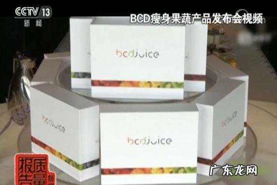 号称“纯天然”的瘦身果蔬粉竟含违禁药，对身体伤害不可逆