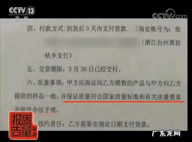 号称“纯天然”的瘦身果蔬粉竟含违禁药，对身体伤害不可逆