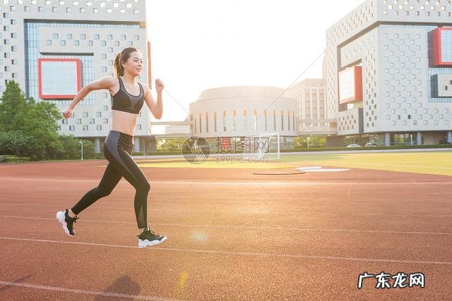 每天跑步三四公里,对减肥有帮助么