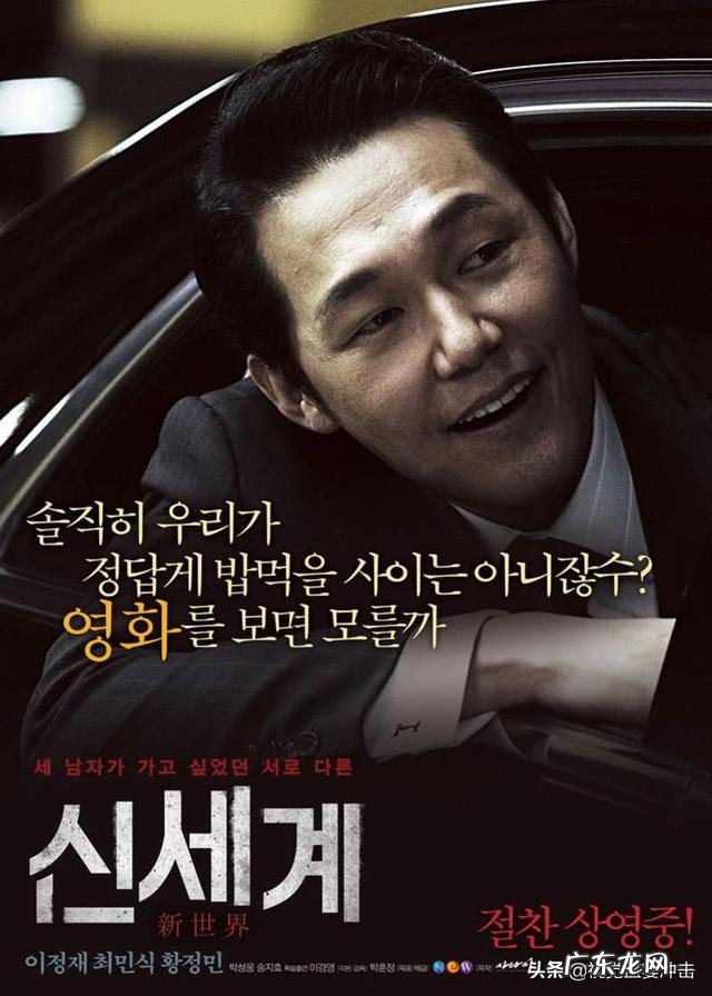 知道好看的韩国电影吗新的