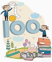 如何改变自己坏习惯坏性格?