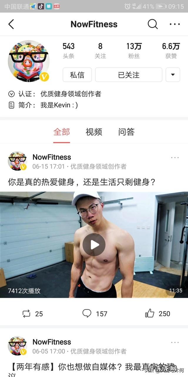 吧唧小兔最近被黑,你们怎么看?
