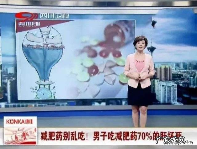 效果好的减肥药,求各位大佬推荐?