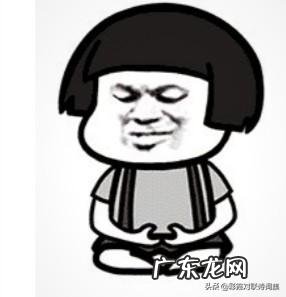 为什么晚上打坐身体发热早上不会?