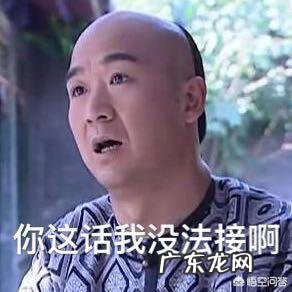 纪晓岚为什么被称为官场上的不倒翁?