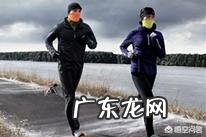 冬天晨跑应该在几点适合?